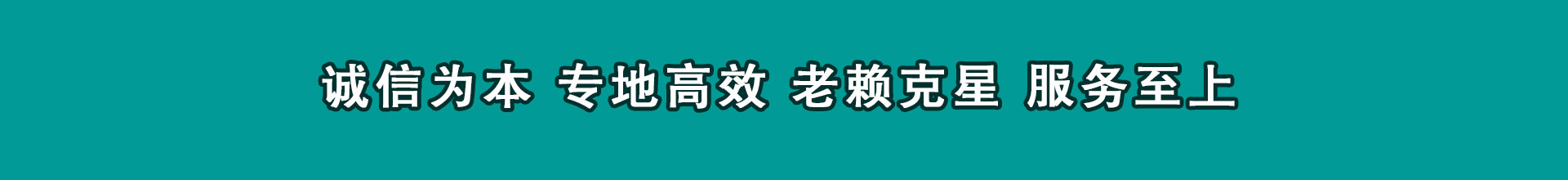 龙岗索债公司